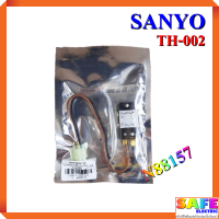 ไบเมนทอลตู้เย็น SANYO TH-002 N88157 เกรดแท้ เซ็นเซอร์อุณหภูมิ ตัวควบคุมละลาย sensor อะไหล่ตู้เย็น