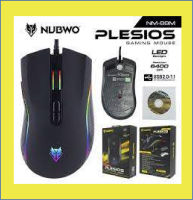 เมาส์เกมมิ่งมาโคร NM-89M NUBWO PLESIOS USB Mouse Macro ของแท้