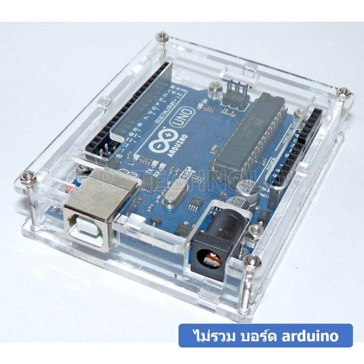 1ชิ้น-ac011-เคสอาร์ดูโน่-uno-r3-arduino-uno-r3-case-เคสอะคริลิค-กรอบใส่-arduino-uno-r3-good-quality-uno-r3-acrylic-case-with-sticker-and-instruction