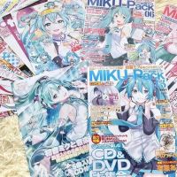 20 PCS/set Anime Hatsune Miku MIKU magazine poster dormitory room decoration painting wall stickers wallpaper A4 Paper gift