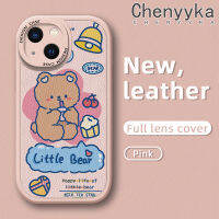 เคส Chenyyka สำหรับ IPhone 14 Plus,เคสการ์ตูนหมีน้อยโทรศัพท์หนังดีไซน์ใหม่แฟชั่นเคสคลุมหลังซิลิโคนเนื้อนิ่มปกป้องเลนส์เต็มรูปแบบป้องกันกล้องกล้องกันกระแทก