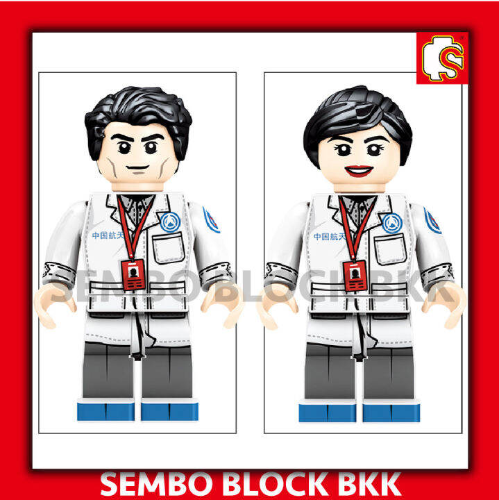 ชุดตัวต่อ-sembo-block-แลนเดอร์สำรวจอวกาศ-sd203301-จำนวน-702-ชิ้น