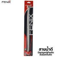 FENIX สายน้ำดีถักสแตนเลส 304 พร้อมที่ขันน็อตในตัวไม่ต้องพึ่งประแจ หรือไขควง รุ่น FN-SSB