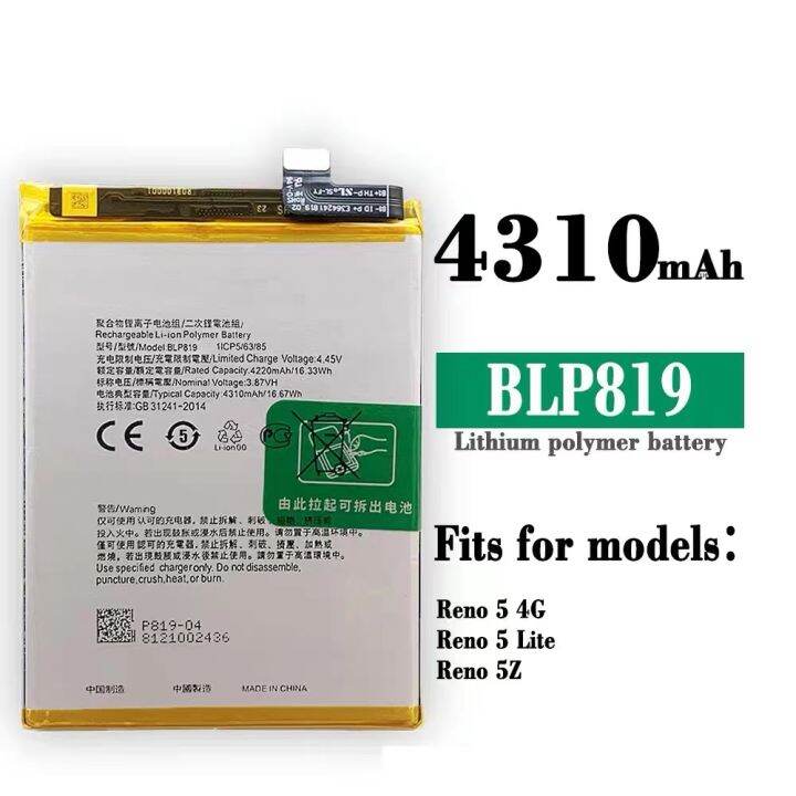 model blp819