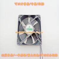 2021 New XIANGYU GROUP XY12025S2H AC220-240V 0.05A 12CM axial fan