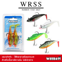 อุปกรณ์ตกปลา WEEBASS เหยื่อปลายาง - รุ่น WRSS (2ชิ้น) เหยื่อยาง ปลายาง หนอนยาง