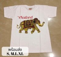 สุดยอดไฟ ของฝาก เสื้อ thailand เสื้อของฝาก ลายยอดนิยม สุดฮิต ของฝาก ของที่ระลึก เป็นที่นิยมของชาวต่างชาติ  ลมขี้เกียจ เสื้อยืดคอกลมผ้าฝ้าย