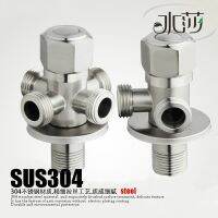 SUS304 Stainless Steel Angle Valve Toilet 2 3 4 Way Diverter Splitter