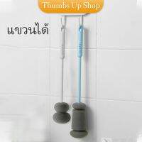 แปรงฟองน้ำล้างแก้ว ด้ามจับขยาย แปรงล้างขวด  Sponge cup washing brush