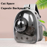 Cat Space Capsule Backpack Puppy Carrying Bag Breathable Portable Transparent Backpack Astronaut Window Bubble Travel Bag