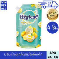 ไฮยีน น้ำยาปรับผ้านุ่ม เอ็กซ์เพิร์ทแคร์ สปริง คัพเค้ก (มิ้นท์) 490 มล. 4 ชิ้น HYGIENE