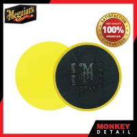 ฟองน้ำขัดสี ฟองน้ำขัดสีรถ ขัดละเอียด - Meguiars DFP เหลือง Soft Buff Foam Polishing Disc