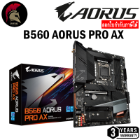 GIGABYTE B560 AORUS PRO AX MAINBOARD Intel LGA 1200 เมนบอร์ด