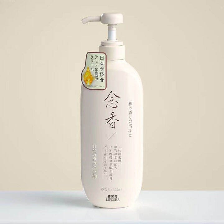 Japanes sakura perfume shampoo hair loss Shampoo300ML Lazada PH