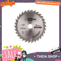 Eagle One Circular saw blade ใบเลื่อยวงเดือน 10"x30T ใบเลือยตัดไม้ ใบเลือยวงเดือน10 ใบเลือยตัดไม้10 Wood saw blade ใบเลื่อยแข็งแกร่ง ขนาด 10"x30 T