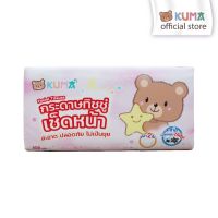 KUMA Facial Tissue กระดาษทิชชู่เช็ดหน้า 168 แผ่น : 1 ห่อ (คละสี)