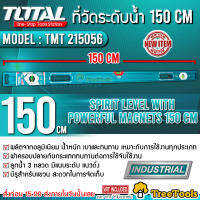 TOTAL ระดับน้ำ รุ่น TMT 215056 60นิ้ว อลูมิเนียม รุ่นงานหนัก ( Heavy Duty Mason’s Level ) ทนแรงกระแทกสูง แข็งแรง พกพาสะดวก ที่วัดระดับน้ำ จัดส่ง KERRY