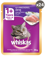 วิสกัส อาหารแมว แมวโต ปลาทู 80กรัม x 24 ซอง Whiskas 80gm x 24 sachet Adult cat Mackerel