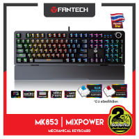 FANTECH MK853 Mechanical Blue/Red Switch Keyboard Gaming คีย์บอร์ด เกมมิ่ง ปรับไฟแบบ RGB ปุ่มภาษาไทย ตั้งค่ามาโครได้ สำหรับเล่นเกมส์ FPS MOBA MMO RPG