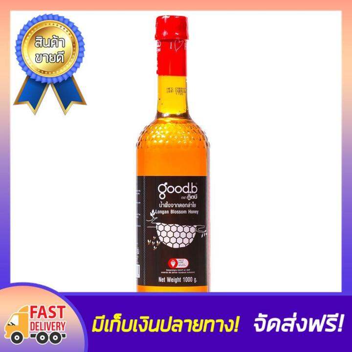 ลดสนั่น!! ( แพ็ค X2 ) กู๊ดบี น้ำผึ้งดอกลำไยแท้ 100 % 1000ก. Good B ...