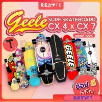 เซิร์ฟสเก็ต CX4 เซิร์ฟสเก็ตบอร์ด GEELE ของแท้ SURFSKATE สเก็ตบอร์ผู้ใหญ่ 30 นิ้ว READTE