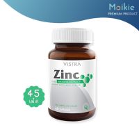 VISTRA Zinc 15 mg วิสทร้า ซิงค์ เสริมแร่ธาตุ สังกะสี ปัญหาสิว ภูมิคุ้มกัน บรรจุ 45 แคปซูล