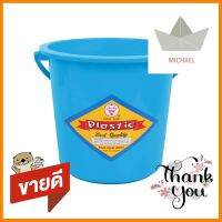 ถังน้ำ NAM NGAI HONG 314SA 20.43 ลิตร สีฟ้าBUCKET NAM NGAI HONG 314SA 20.43L LIGHT BLUE 3PCS **ลดราคาจัดหนัก **