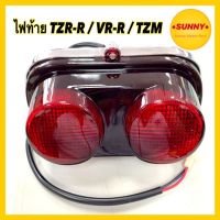 ไฟท้าย สำหรับYAMAHA รุ่น TZR-R / VR-R / TZM ฝาแดง ไฟท้ายพร้อมขั้วไฟและหลอดไฟ สามารถติดตั้งได้โดยไม่ต้องดัดแปรง คุณภาพอย่างดี พร้อมส่ง