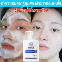 Wholesale from Phnom gods 】 【 foam face wash facial cleanser whitening 220g Oval frais G matching oil controle gentle not photocell irritation moxibustion face wash