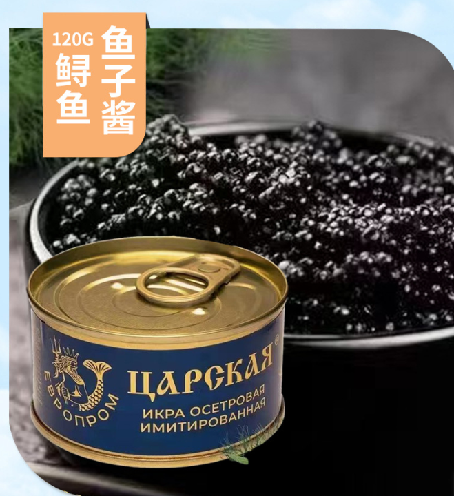 xbydzsw-รัสเซียนำเข้า-czar-caviar-salmon-caviar-sturgeon-rice-sauce-120g