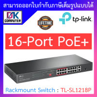 TP-Link 16-Port 10/100 Mbps + 2-Port Gigabit Rackmount Switch with 16-Port PoE+ รุ่น TL-SL1218P BY DKCOMPUTER