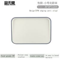 Cutting board Chopping board household plastic chopping board mould proof chopping board double-sided chopping board