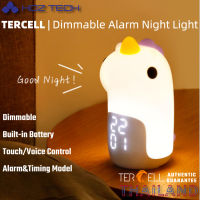 Tercell Night Light Alarm Gift for kids โคมไฟนาฬิกาปลุกแบบชาร์จไฟพร้อมไฟหรี่แสงได้สําหรับห้องนอนเด็กทารก Cute design|สต็อคไทย พร้อมส่ง