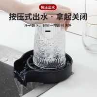 Original High efficiency Internet celebrity high-pressure glass washer sink press type bar home kitchen milk bottle washing artifact milk tea shop commercial