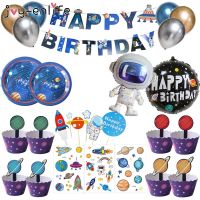 JOY ENLIFE Outer Space Theme Party Supplies Disposable Tableware Boy Cool Astronauts Dream of Outer Space Party Decoration Gift