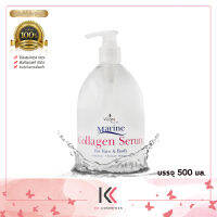 ซีรั่ม วีคาเร่ มารีน คอลลาเจน ดูแลริ้วรอย Vicare Marine Collagen Serum For Face &amp; Body 500 มล.