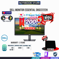 [เก็บคูปองลดสูงสุด 200.-][ผ่อน 0% 3 ด.][รับเพิ่ม! แผ่นรองเม้าส์]DELL MONITOR ESSENTIAL E2222H/ประกัน3y+Onsite/BY NOTEBOOK STORE