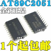 New and original SOP20 AT89C2051-24SU 8-bit microcontroller chip and MCU, MCU patches, 20 feet 51 single chip microcomputer