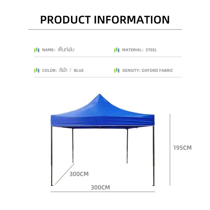 folding-tent-size-300x300x195-cm