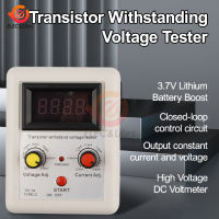 IGBT ความสามารถด้านแรงดันไฟฟ้าเครื่องทดสอบทรานซิสเตอร์ Diode MOS Triode LED ความสามารถในการทดสอบแรงดันไฟฟ้าเครื่องมือทนต่อเครื่องทดสอบแรงดันไฟฟ้า120-2700V