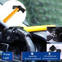 Universal Auto Car SUV Truck Anti-Theft Security Rotary Steering Wheel Lock