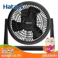 HATARI พัดลมตั้งโต๊ะทรงกลม 8 นิ้ว สีดำ รุ่น HT-PS20M1 BK