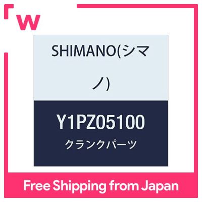 SHIMANO FC-TX801หมุนซ้าย170มม. Y1PZ05100เงิน