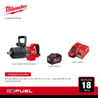 Milwaukee บล็อกกระแทกไร้สาย 1" แรงบิดสูง แกนสั้น ด้ามจับทรง D รุ่น M18 ONEFHIWF1DS-0C0 พร้อมแบตเตอรี่ 12Ah และแท่นชาร์จแบบเร็ว