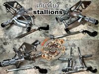 เกียร์โยงstallions centaur150/ct150 เกียร์โยงสตาเลี่ยนเซนทอร์150cc (เหมาะสำหรับรถมอเตอร์ไซต์สไตล์วินเทจ) คาเฟ่รุ่น ct150