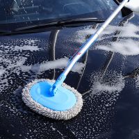 [COD] Car supplies curved rod car wash mop does hurt the paint soft hair telescopic with brush cleaning tool