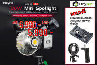 Weeylite LED Ninja 300 ( 80W , 5600K , CRI 95+ , Bowens Mount ) - รับประกันร้าน Digilife Thailand 7 วัน