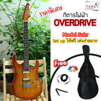 กีตาร์ไฟฟ้า Overdrive Model Suhr คุณภาพดีราคาโดนใจ + ของแถม