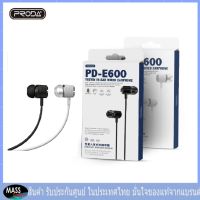 หูฟัง ราคาถูก คุณภาพดี PRODA YUEYIN IN-EAR Earphone PD-E600 โปรด้า หูฟังเพลง หูฟังเสียงดี small talk ของแท้ รับประกัน 1ปี