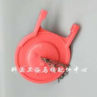 TOTO Toilet accessories SW804B CSW729B toilet water tank cover seal water stopper leather pad plug